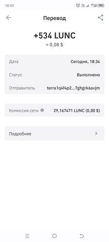 Screenshot_20231219-184352.jpg