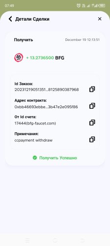 Screenshot_20231220-074926.jpg