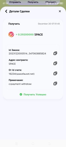 Screenshot_20231220-075211.jpg