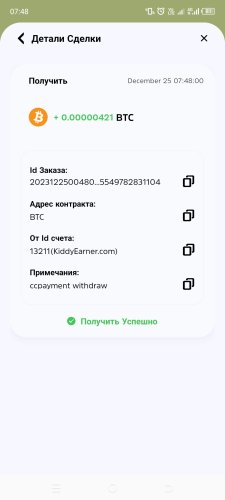 Screenshot_20231225-074824.jpg