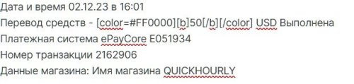 Screenshot_22.thumb.jpg.91ecf1a7efa76bb302dd9c78f9e7ef1d.jpg