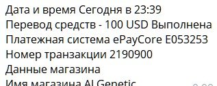 Screenshot_38.jpg.8f499ee99e2213d3a198dc22e8028bd9.jpg