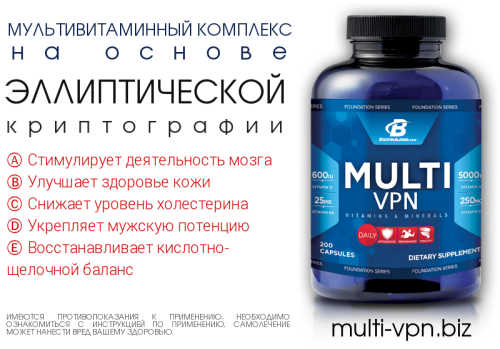 multivitamin.thumb.png.db973e22774c2bc7676494431e705547.png