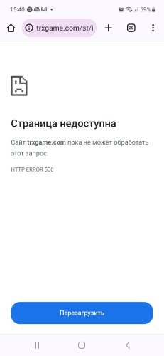 Screenshot_20240102_154038_Chrome.jpg