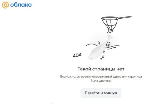 ваум.JPG