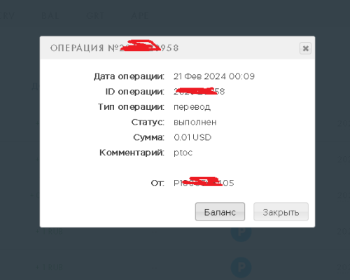 Безымянный.png