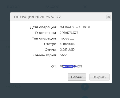 Безымянный.png