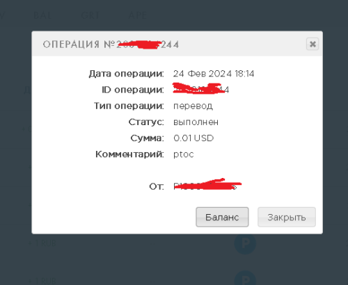 Безымянный.png