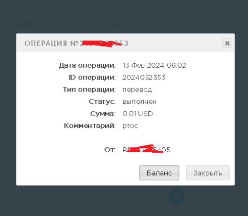 Безымянный.png