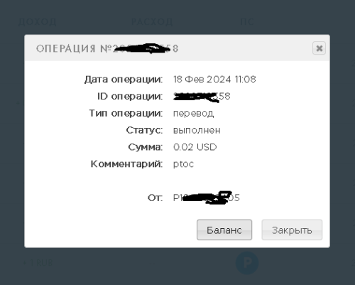 Безымянный.png