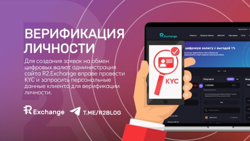 Копия Продажа ЦВ с выгодой 1% - сайт (4).jpg