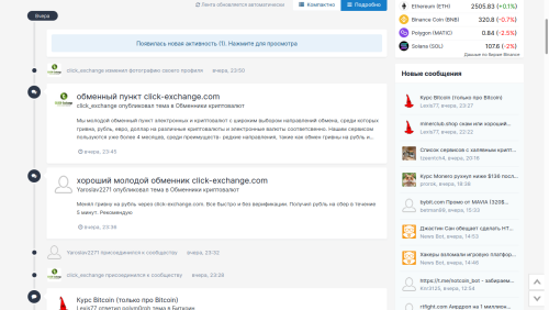 Ð¡Ð½Ð¸Ð¼Ð¾Ðº Ñ�ÐºÑ�Ð°Ð½Ð°_2024-02-12_00-15-30.png