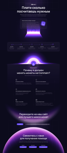 coinmainv2-ru(2)(1).thumb.png.4982c5ac5cbc987b80d51ce1f0b1f30f.png