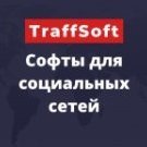 Traffsoft