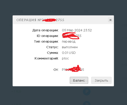 Безымянный.png