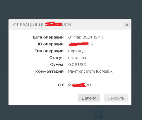 Безымянный.png