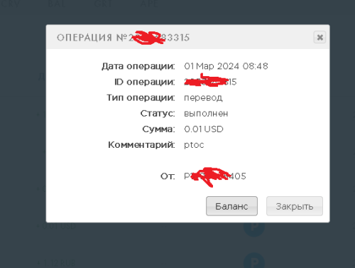 Безымянный.png