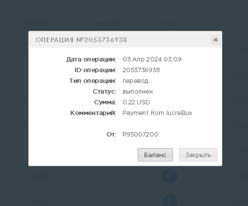 Безымянный.png