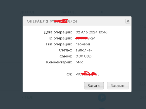 Безымянный.png