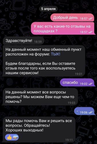 IMG_20240405_195250.thumb.jpg.a94e089d881fadde98d97202d0698c47.jpg