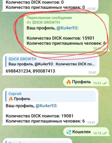 Screenshot_20240425_231045_Telegram.thumb.jpg.8cf8f5dfa9cb6f02b8d8e48e58213b00.jpg