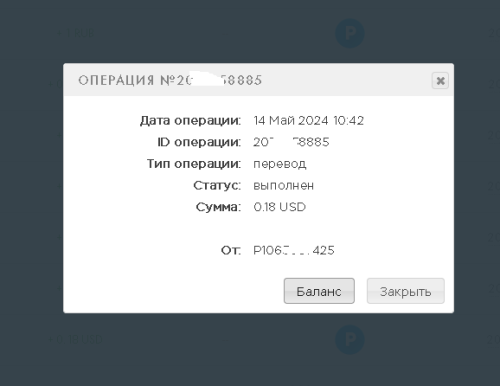 Безымянный.png