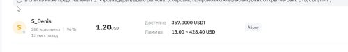 Скриншот 17-05-2024 072752.jpg