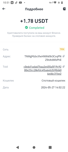 Screenshot_20240528-105117.thumb.png.e0164748b8077f0325a01eab8306d959.png