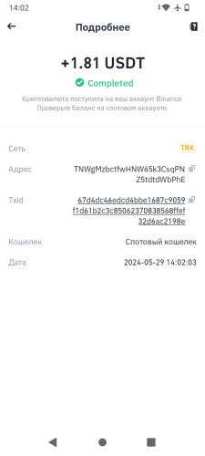 Screenshot_20240529-140227.thumb.png.0c1dc188c5c0f622a74fcadfebedae31.png