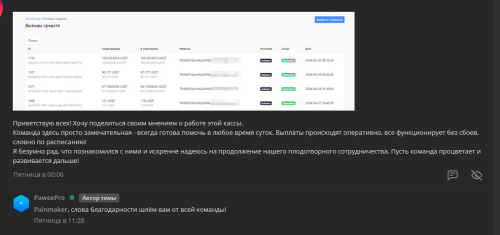 review4.png