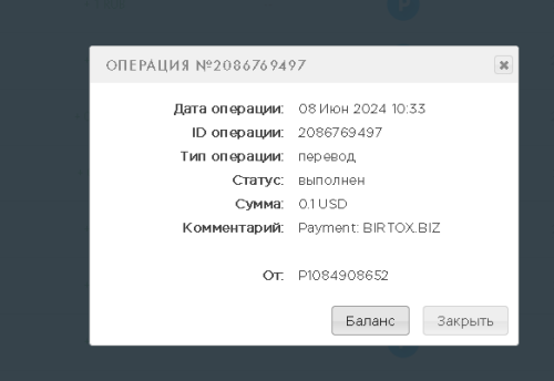 Безымянный.png