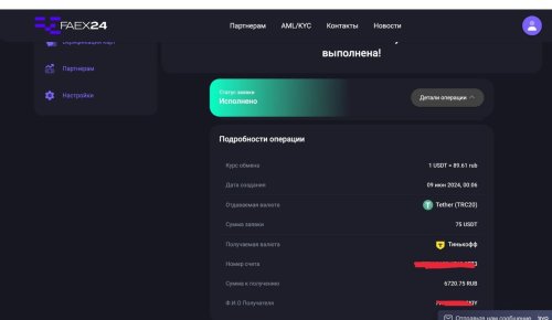 IMAGE 2024-06-08 23:14:57.jpg