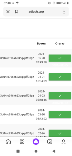 Screenshot_20240529-074040.png