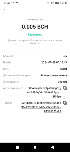 Screenshot_20240529-074225.png