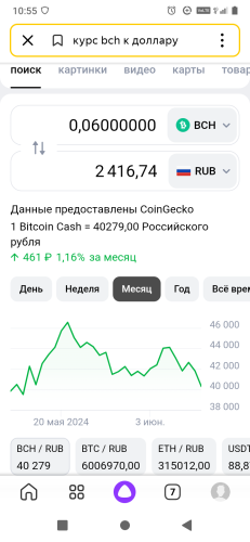 Screenshot_20240611-105517.png