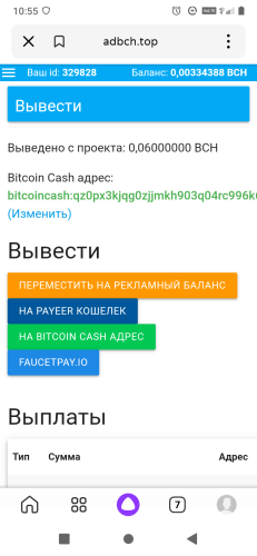 Screenshot_20240611-105552.png