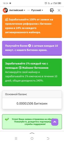 Screenshot_20240624-182402.jpg