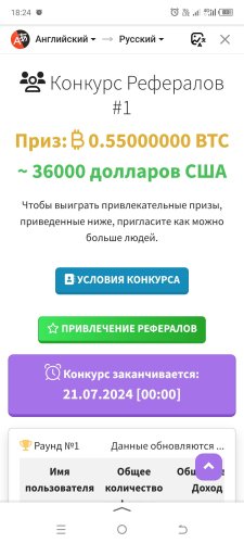 Screenshot_20240624-182432.jpg