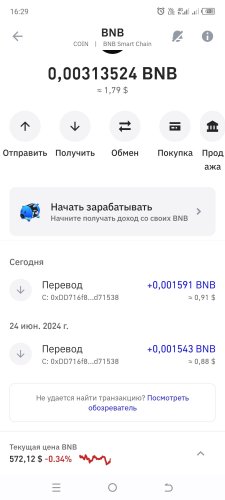 Screenshot_20240627-162904.jpg