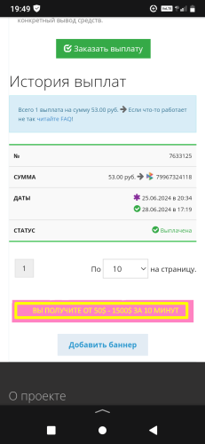 Screenshot_20240628-194915.png