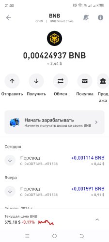 Screenshot_20240628-210025.jpg