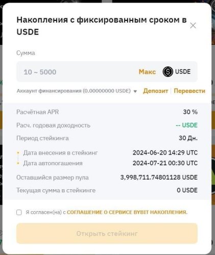 usde.jpg