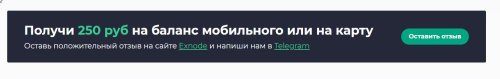 Скриншот 29-07-2024 094100.jpg