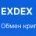 Exdex