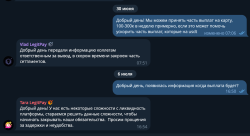 SCR-20240716-mosq.png