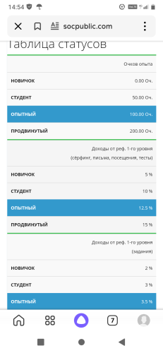 Screenshot_20240712-145425.png