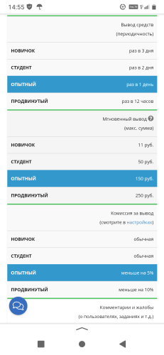 Screenshot_20240712-145537.png
