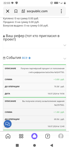 Screenshot_20240718-220316.png