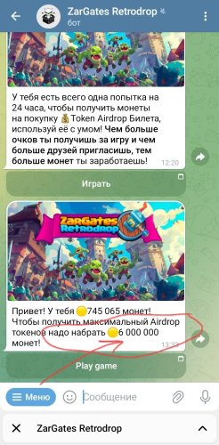 Screenshot_20240723_204122_Telegram.thumb.jpg.90d11ea66a507bc12172731ecf570435.jpg