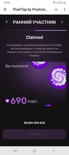 Screenshot_20240723_204517_Telegram.thumb.jpg.89e16eca8827126e594cbfda0c6fb9be.jpg